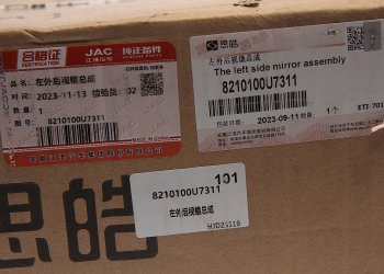 17 949 р. Зеркало боковое JAC J7 левое электрическое OE JAC 8210100u7311  с доставкой в г. Керчь. Увеличить фотографию 5