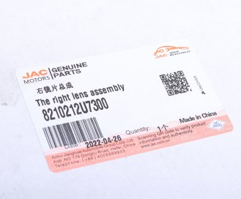 2 599 р. Элемент зеркальный JAC J7 левый OE JAC 8210112u7300  с доставкой в г. Керчь. Увеличить фотографию 3
