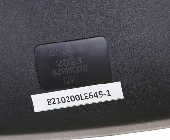 1 699 р. Зеркало боковое JAC N56 правое OE JAC 8210200le649-1  с доставкой в г. Керчь. Увеличить фотографию 3