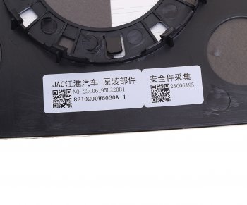 2 459 р. Элемент зеркальный JAC N35 SOLLERS Argo 2.0 правый основной OE JAC 8210200w6030a-1  с доставкой в г. Керчь. Увеличить фотографию 4