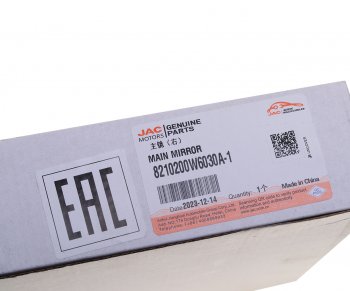 2 459 р. Элемент зеркальный JAC N35 SOLLERS Argo 2.0 правый основной OE JAC 8210200w6030a-1  с доставкой в г. Керчь. Увеличить фотографию 5