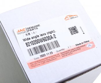 1 079 р. Элемент зеркальный JAC N35 SOLLERS Argo 2.0 правый дополнительный OE JAC 8210200w6030a-2  с доставкой в г. Керчь. Увеличить фотографию 3