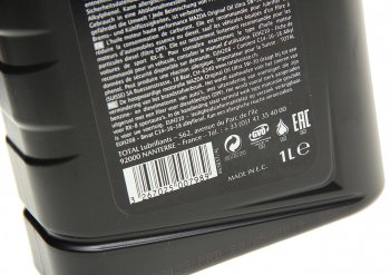 1 459 р. Масло моторное ORIGINAL OIL Ultra 5W30 синт.1л MAZDA MAZDA 8300771771  с доставкой в г. Керчь. Увеличить фотографию 2
