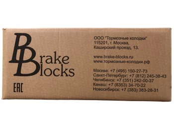 6 949 р. Колодки тормозные УНИКОМ прицеп модель 8301 (4шт.) комплект на ось BRAKE BLOCKS BRAKE BLOCKS 8301.02.021.7  с доставкой в г. Керчь. Увеличить фотографию 4