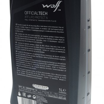 1 449 р. Масло трансмиссионное ATF OFFICIALTECH LIFE PROTECT6 1л WOLF WOLF 8305900  с доставкой в г. Керчь. Увеличить фотографию 3