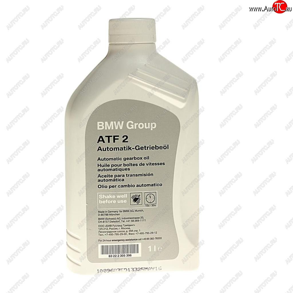 3 189 р. Масло трансмиссионное BMW ATF 1л OE BMW 83222305396  с доставкой в г. Керчь