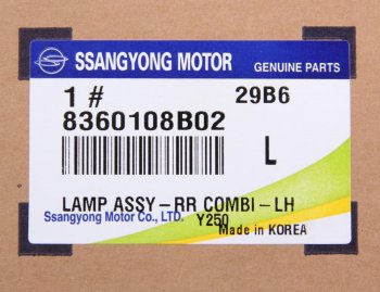 9 399 р. Фонарь задний SSANGYONG Rexton (06-) левый без противотуманной фары OE SSANGYONG 8360108b02 SSANGYONG 8360108b02  с доставкой в г. Керчь. Увеличить фотографию 3