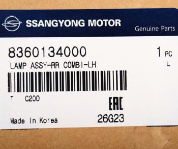 13 999 р. Фонарь задний SSANGYONG Actyon (10-) левый без противотуманной фары OE SSANGYONG 8360134000 SSANGYONG 8360134000  с доставкой в г. Керчь. Увеличить фотографию 7