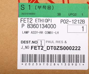 13 999 р. Фонарь задний SSANGYONG Actyon (10-) левый без противотуманной фары OE SSANGYONG 8360134000 SSANGYONG 8360134000  с доставкой в г. Керчь. Увеличить фотографию 8