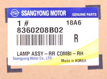 10 799 р. Фонарь задний SSANGYONG Rexton (06-) правый без противотуманной фары OE SSANGYONG 8360208b02  с доставкой в г. Керчь. Увеличить фотографию 3