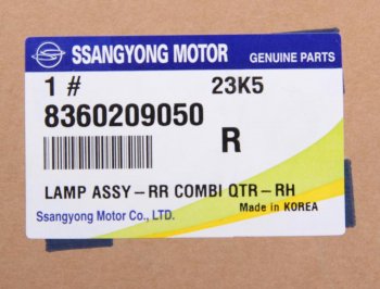 6 949 р. Фонарь задний SSANGYONG Kyron (07-) правый без противотуманной фары OE SSANGYONG 8360209050 SSANGYONG 8360209050  с доставкой в г. Керчь. Увеличить фотографию 3