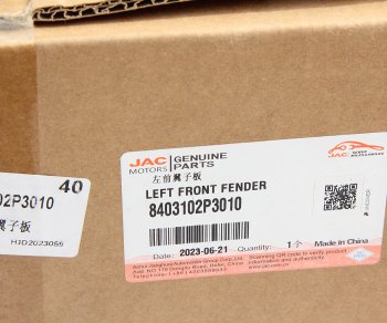 6 549 р. Крыло JAC T6 переднее левое OE JAC 8403102p3010  с доставкой в г. Керчь. Увеличить фотографию 5