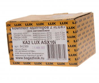 3 599 р. Адаптер багажника MITSUBISHI ASX (10-) комплект LUX LUX 842389  с доставкой в г. Керчь. Увеличить фотографию 3