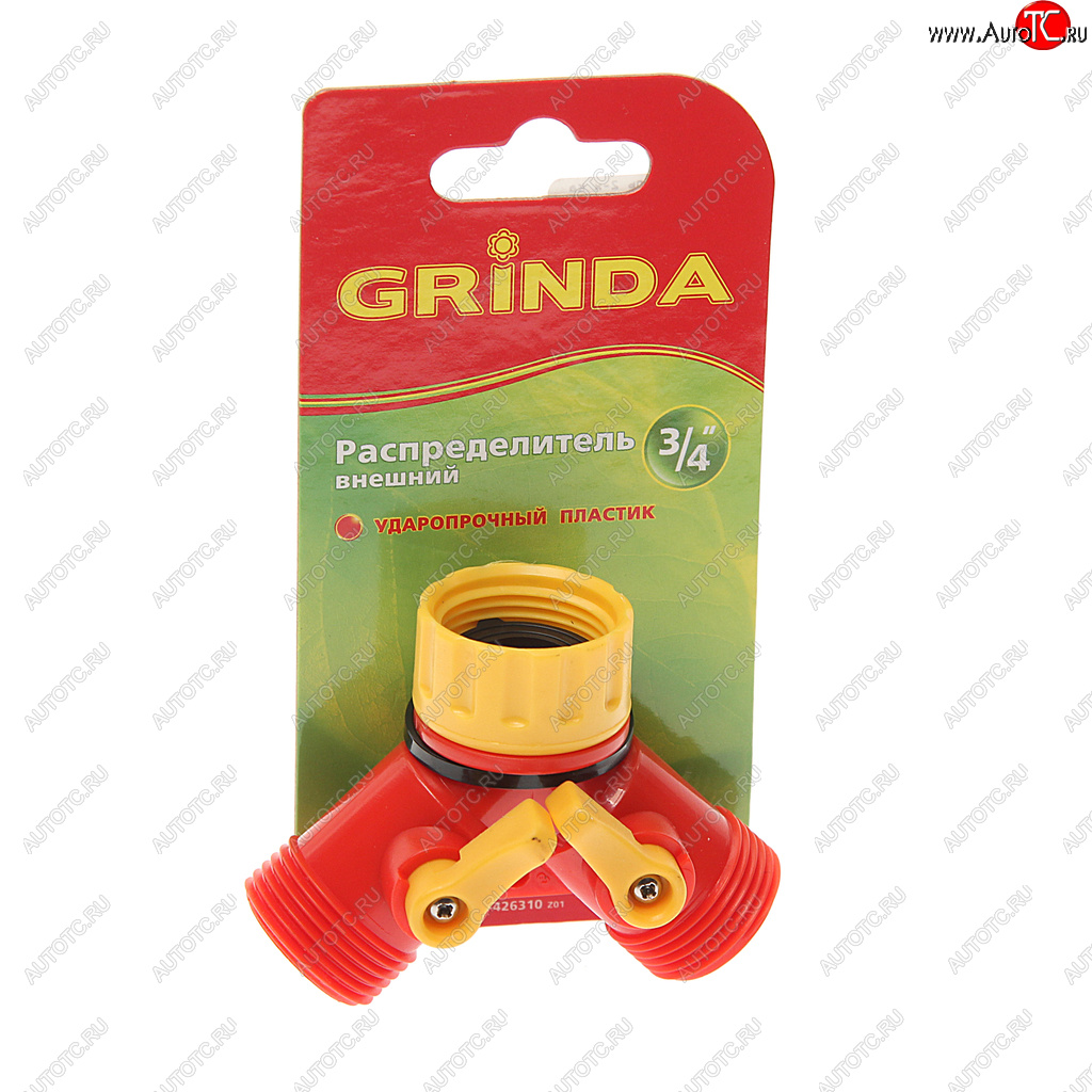 162 р. Распределитель 2-х канальный GRINDA GRINDA 8-426310_z01  с доставкой в г. Керчь