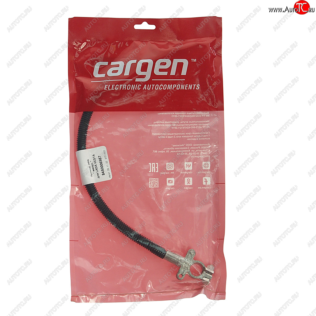 869 р. Провод АКБ - ЛАДА Vesta CARGEN CARGEN 8450006987  с доставкой в г. Керчь