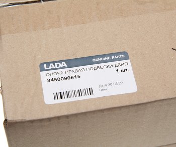 6 399 р. Опора двигателя передняя правая LADA Лада Ларгус рестайлинг R90 (2021-2025)  с доставкой в г. Керчь. Увеличить фотографию 4