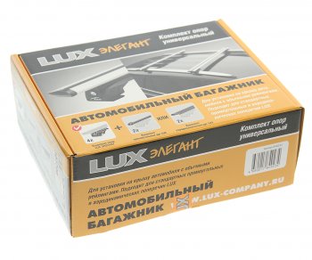 3 279 р. Опора багажника универсальная комплект Элегант LUX LUX 849234  с доставкой в г. Керчь. Увеличить фотографию 4