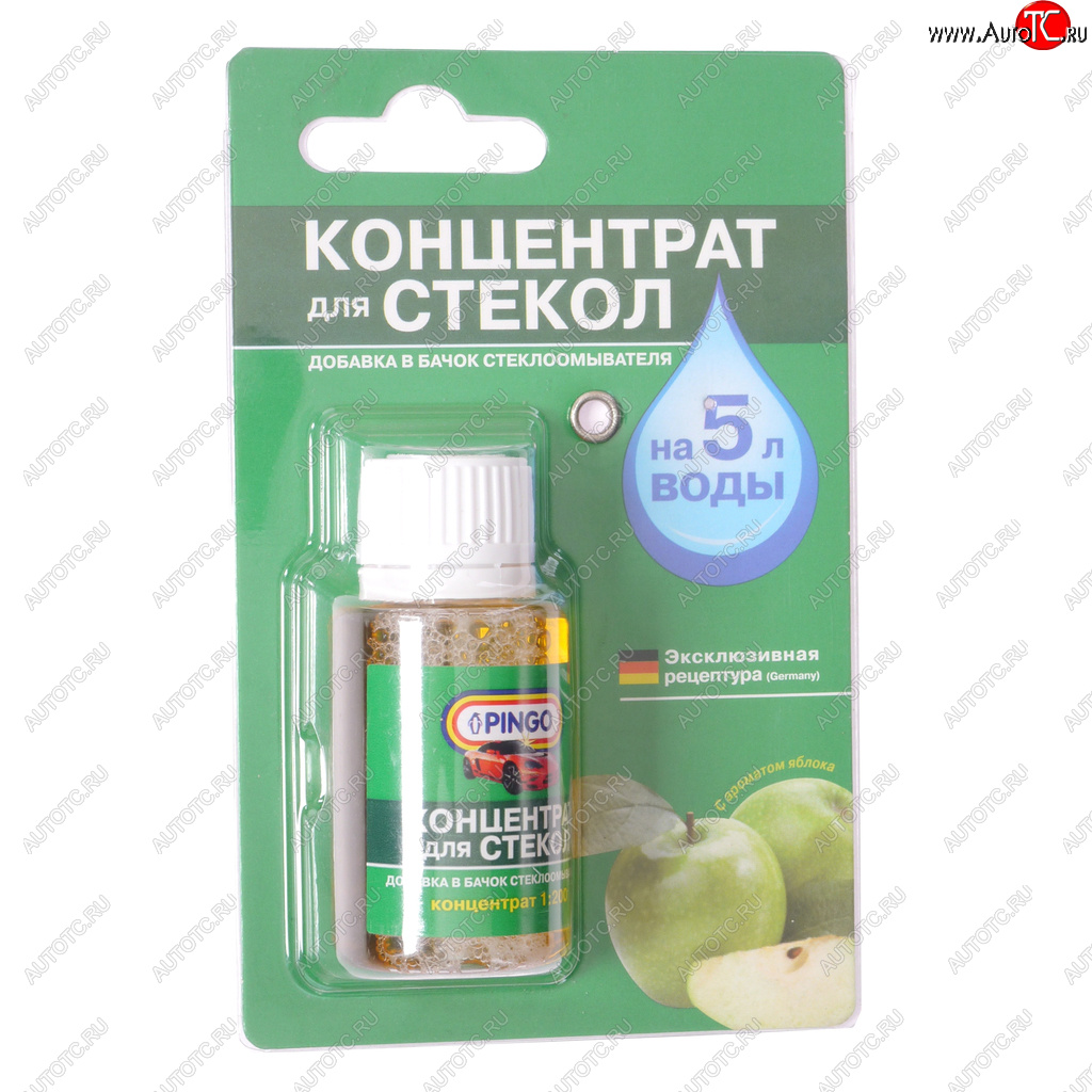 100 р. Жидкость омывателя летняя 25мл концентрат 1:200 яблоко PINGO PINGO 85030-4  с доставкой в г. Керчь