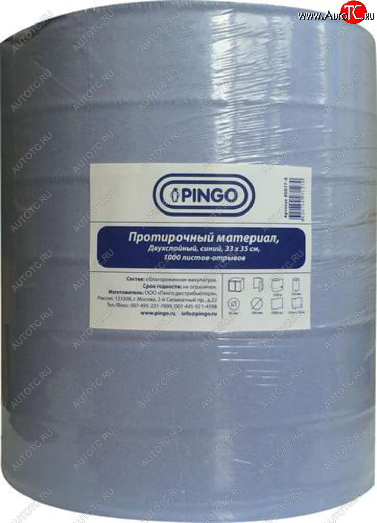 2 349 р. Бумага протирочная двухслойная в рулоне 33х35см 1000 отрывов PINGO PINGO 85077-0  с доставкой в г. Керчь