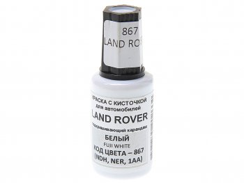 389 р. Краска с кистью 20мл LAND ROVER 867 PODKRASKA PODKRASKA 867  с доставкой в г. Керчь. Увеличить фотографию 1
