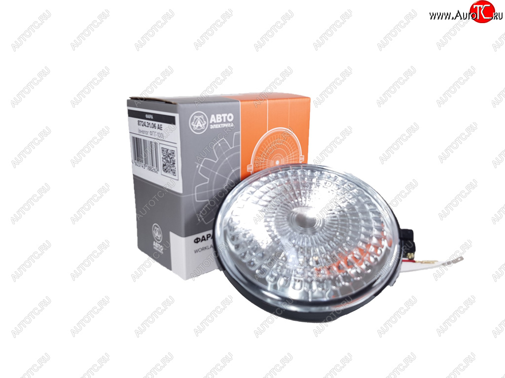 969 р. Фара рабочего света МТЗ круглая (металл) 12V AVTOELECTRICA AVTOELECTRICA 8724.3.06 ае  с доставкой в г. Керчь