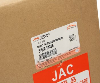 9 549 р. Зеркало боковое JAC N350 правое в сборе OE JAC 87650-y43g6  с доставкой в г. Керчь. Увеличить фотографию 8