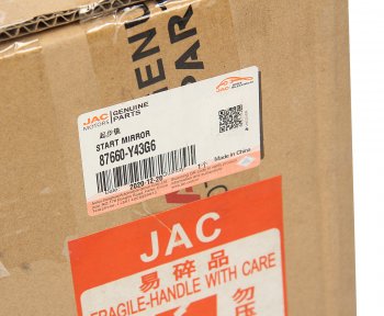 3 699 р. Зеркало боковое JAC N350,N200 бордюрное OE JAC 87660-y43g6  с доставкой в г. Керчь. Увеличить фотографию 6