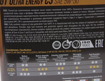 4 999 р. Масло моторное GT Ultra Energy C3  5W30 синт.4л GT OIL GT OIL 8809059407936  с доставкой в г. Керчь. Увеличить фотографию 2
