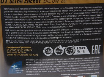 3 499 р. Масло моторное GT Ultra Energy GF-6A  0W20 синт.4л GT OIL GT OIL 8809059408902  с доставкой в г. Керчь. Увеличить фотографию 2
