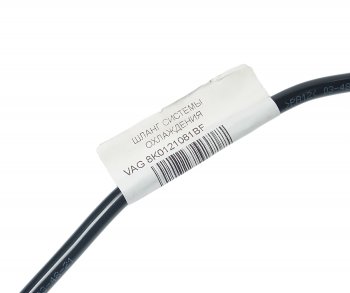 2 499 р. Шланг AUDI A4 (10--17) системы охлаждения OE VAG 8k0121081bf VAG 8k0121081bf  с доставкой в г. Керчь. Увеличить фотографию 4