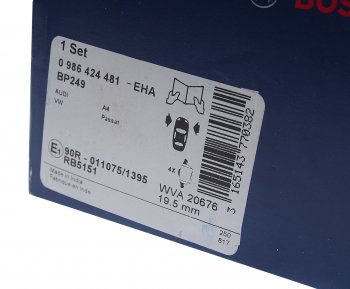 2 269 р. Колодки тормозные передние (4шт.) BOSCH Volkswagen Passat B5 универсал дорестайлинг (1996-2000)  с доставкой в г. Керчь. Увеличить фотографию 3