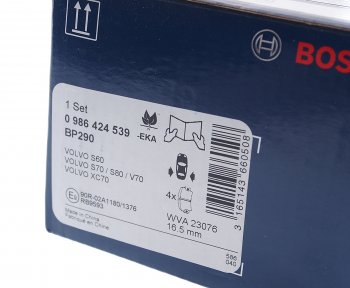 2 499 р. Колодки тормозные задние BOSCH Volvo S60 RS,RH седан дорестайлинг (2000-2004)  с доставкой в г. Керчь. Увеличить фотографию 3