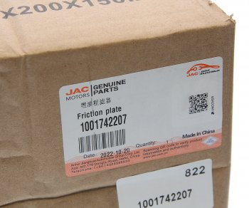 23 649 р. Фильтр топливный JAC N350 (WP10.336E53WP12 Е5) грубой очистки в сборе OE JAC 1001742207  с доставкой в г. Керчь. Увеличить фотографию 5