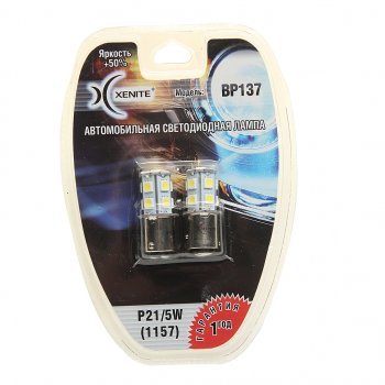 419 р. Лампа светодиодная 12V P215W BAY15d 1157 + 50% блистер (2шт.) XENITE XENITE 1009232  с доставкой в г. Керчь. Увеличить фотографию 1