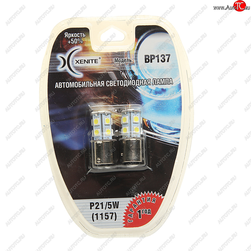 419 р. Лампа светодиодная 12V P215W BAY15d 1157 + 50% блистер (2шт.) XENITE XENITE 1009232  с доставкой в г. Керчь