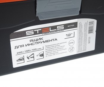 329 р. Ящик для инструмента 285х155х125мм 12 STELS STELS 90723  с доставкой в г. Керчь. Увеличить фотографию 4