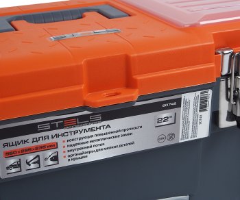 2 799 р. Ящик для инструмента 560х235х285мм STELS STELS 90748       с доставкой в г. Керчь. Увеличить фотографию 4