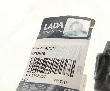 699 р. Буфер ЛАДА X-Ray двери задка АвтоВАЗ LADA 908783861r  с доставкой в г. Керчь. Увеличить фотографию 3
