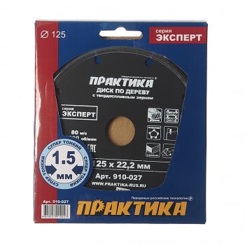 559 р. Круг отрезной по дереву 125х22мм для УШМ ПРАКТИКА ПРАКТИКА 910-027  с доставкой в г. Керчь. Увеличить фотографию 1