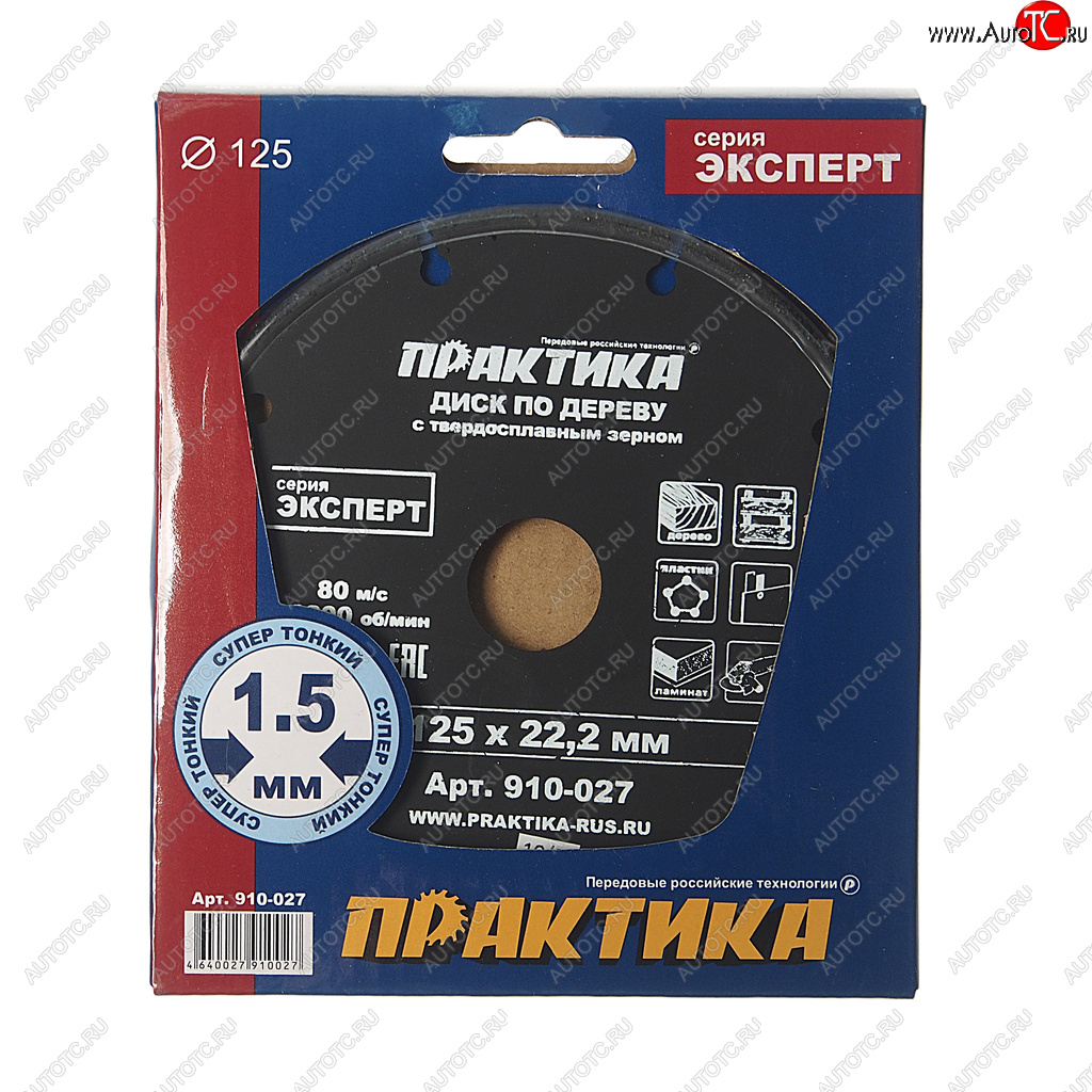 559 р. Круг отрезной по дереву 125х22мм для УШМ ПРАКТИКА ПРАКТИКА 910-027  с доставкой в г. Керчь