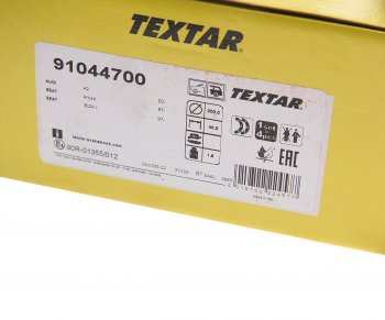 2 369 р. Колодки тормозные задние барабанные (4шт.) TEXTAR Skoda Fabia Mk1 седан дорестайлинг (2000-2004)  с доставкой в г. Керчь. Увеличить фотографию 4