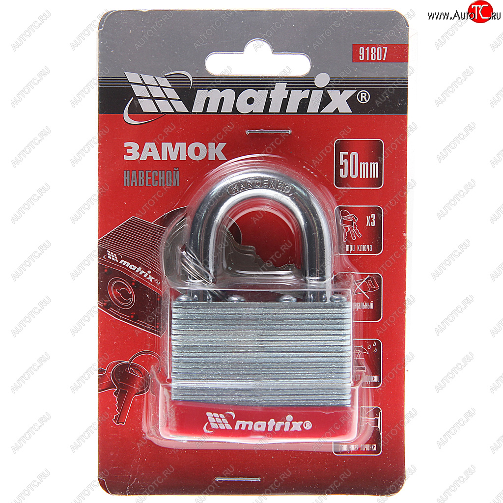 559 р. Замок навесной 50мм MATRIX MATRIX 91807  с доставкой в г. Керчь