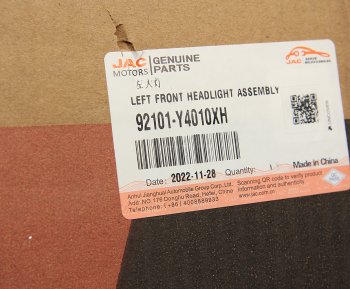 13 949 р. Фара JAC N350 левая OE JAC 92101-y4010xh  с доставкой в г. Керчь. Увеличить фотографию 6