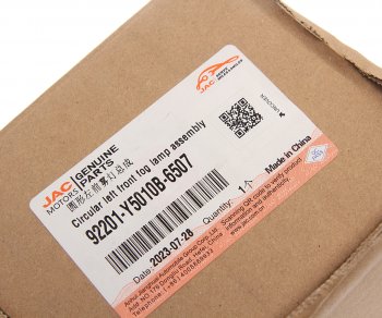 3 899 р. Фара противотуманная JAC N350 левая OE JAC 92201-y5010b-6507  с доставкой в г. Керчь. Увеличить фотографию 3