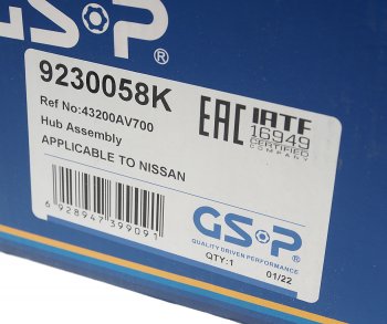 4 099 р. Ступица NISSAN Primera (P12) задняя с подшипником GSP GSP 9230058k  с доставкой в г. Керчь. Увеличить фотографию 5