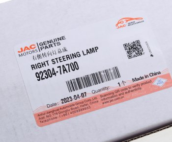 1 099 р. Повторитель поворота JAC N200,N350 правый OE JAC 92304-7a700  с доставкой в г. Керчь. Увеличить фотографию 3