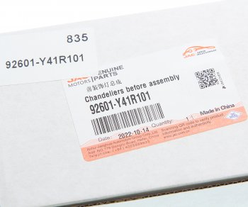 264 р. Фонарь габаритный JAC N350 на кабине OE JAC 92601-y41r101  с доставкой в г. Керчь. Увеличить фотографию 3