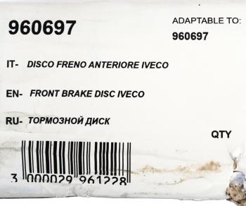 7 499 р. Диск тормозной IVECO Daily передний (1шт.) EMMERRE EMMERRE 960697  с доставкой в г. Керчь. Увеличить фотографию 6