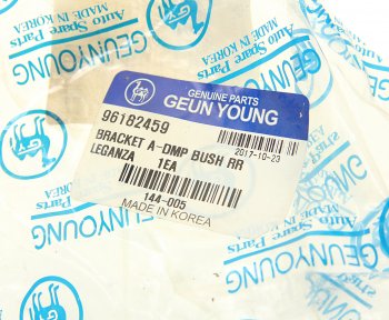 919 р. Опора двигателя задняя GEUN YOUNG Daewoo Leganza (1997-2008)  с доставкой в г. Керчь. Увеличить фотографию 3