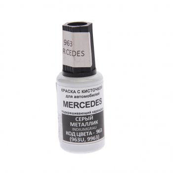 389 р. Краска с кистью 20мл MERCEDES 963 PODKRASKA PODKRASKA 963  с доставкой в г. Керчь. Увеличить фотографию 1